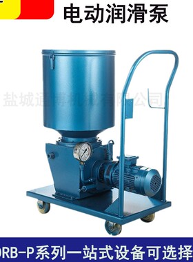 GDB-2电动干油泵小功率固定式电动干油泵