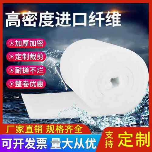 DL【耐搓耐用】初效空气过滤棉喷烤漆房顶棚防尘净化棉工业无纺布