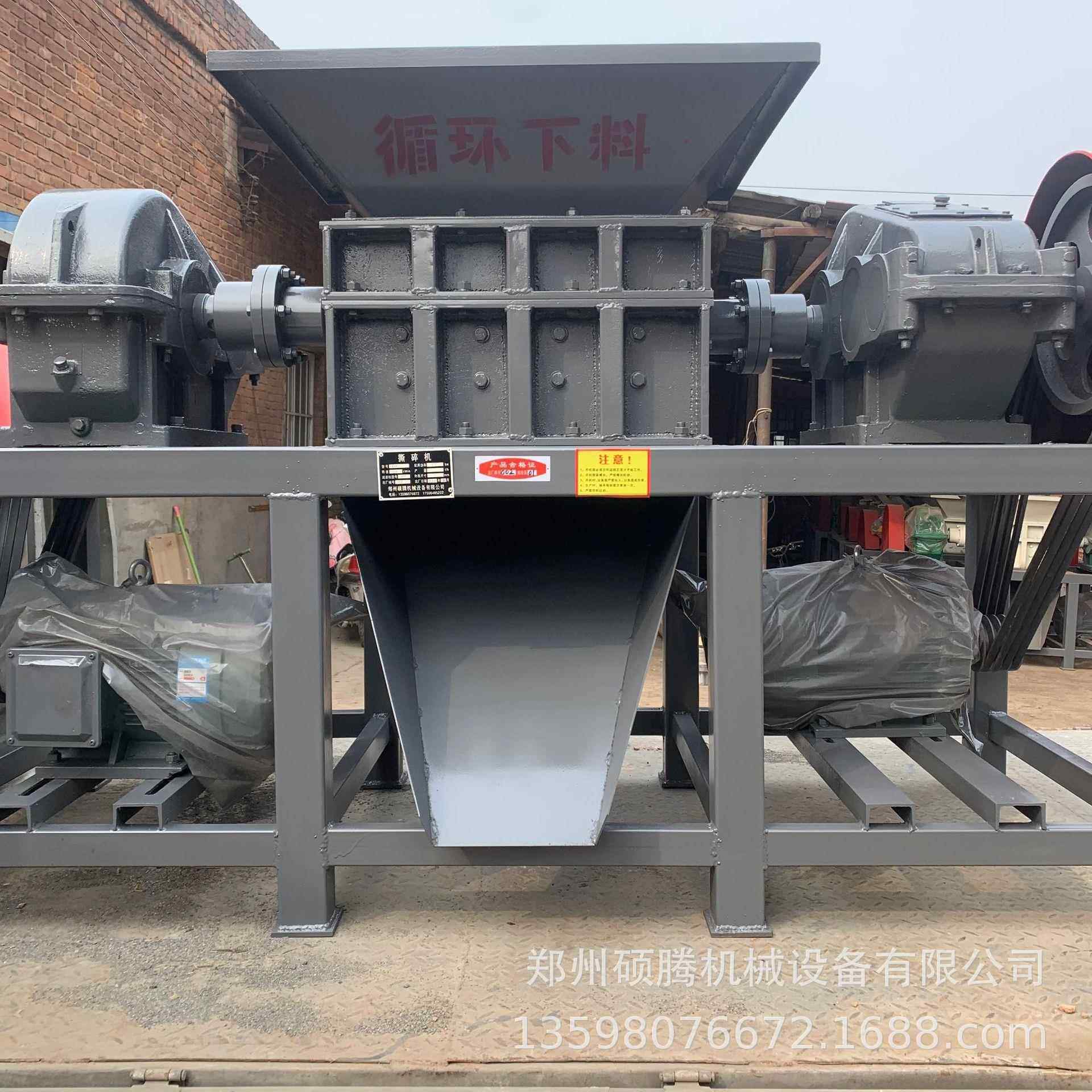 秸秆木材树枝撕碎机 油桶机油桶大蓝桶剪碎机 塑料破碎机