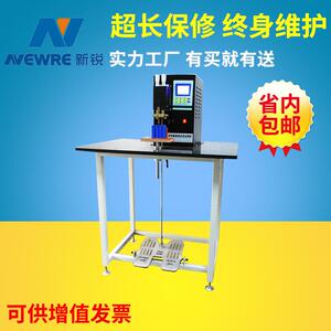 厂家生产SWM-2000微电脑逆变频点焊机钮扣焊接机