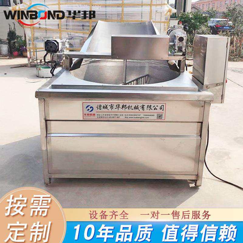 516全拌动蚕蛹高温油自炸机 肉脂渣油机炸 鹌鹑蛋带搅油炸设备