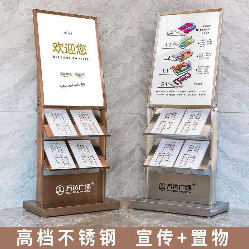 资料架落地宣传册kt板海报架子办公室报刊置物架单页展示架书报架
