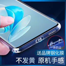 vivo S18/18Pro/S17 e/S17 Pro/16 e/12PRO/10e/15e手机壳S17T手机套自带一体防尘塞全包四周防摔保护防尘套