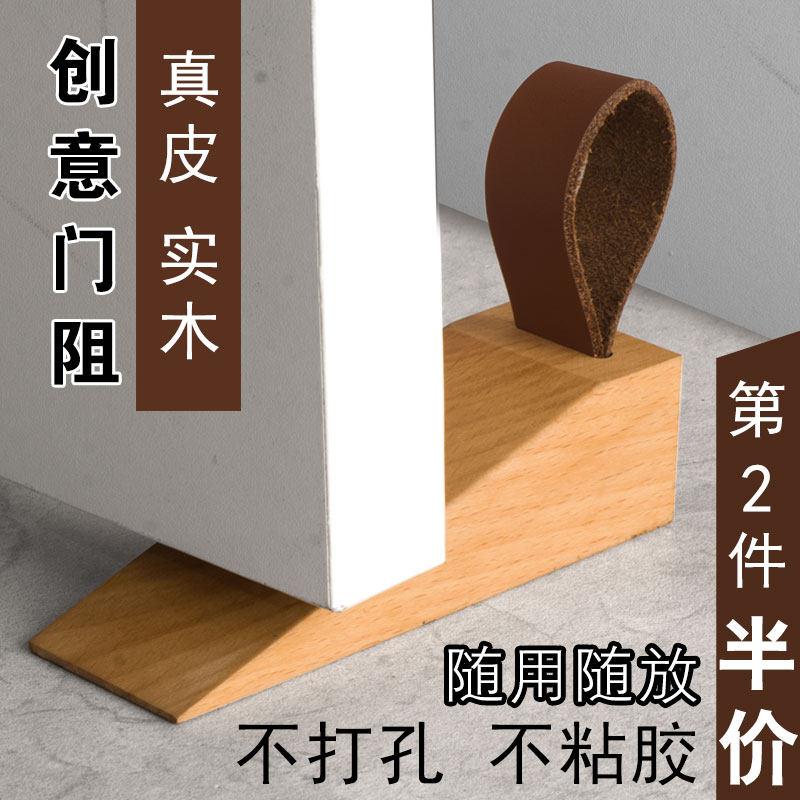 实木门挡器阻门器移动门塞顶门神器房门防撞木质抵门契子安全门阻