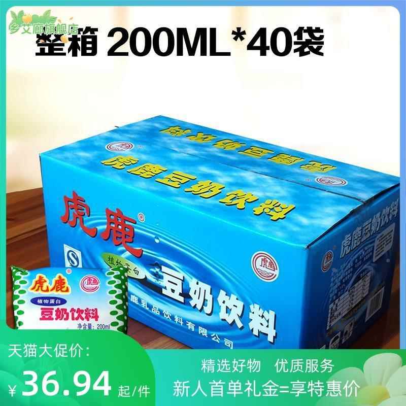 江浙沪皖包邮 东阳虎鹿豆奶饮料营养早餐豆奶豆浆 200ml*36包