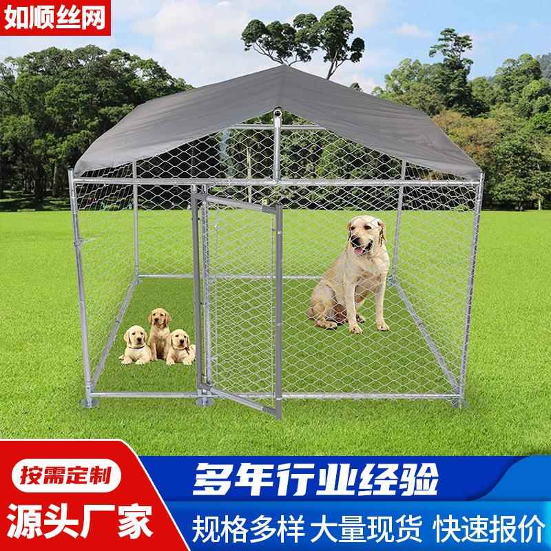 热卖大型户外狗窝宠物游戏狗狗训练狗笼可锁单门狗棚菱形勾花围栏