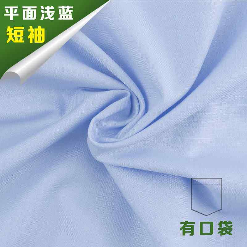 高档男定制长短袖衬衫刺绣LOGO服工作职业正装衬衣做定工衣绣印lo