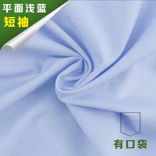 高档男定制长短袖衬衫刺绣LOGO服工作职业正装衬衣做定工衣绣印lo