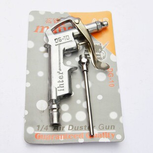 DG-10吹尘枪吹风枪气动除尘枪 明铁气枪可调式长嘴吹气工具引擎