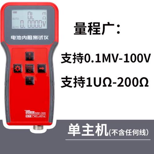 高档Y电池0内阻测试仪DI锂电池蓄电池高精度1yr130升级8650电瓶检