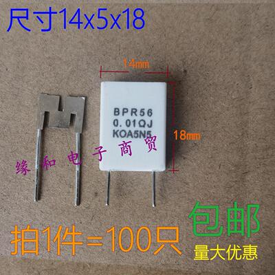KOA铜脚 无感水泥电阻5W 0.01R/ 0.02/0.025/0.033/0.047R~0.05欧