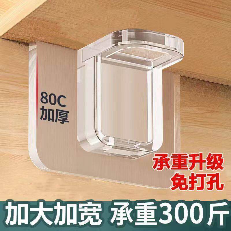 压克力板固定卡扣隔板托免打孔固定器层板托桌子分层直角柜子卡扣