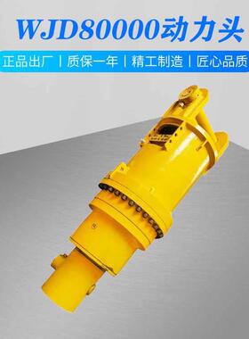 WJD08000建工程地筑桩挖掘机打桩履带钻孔机螺器旋WJD80000钻液压
