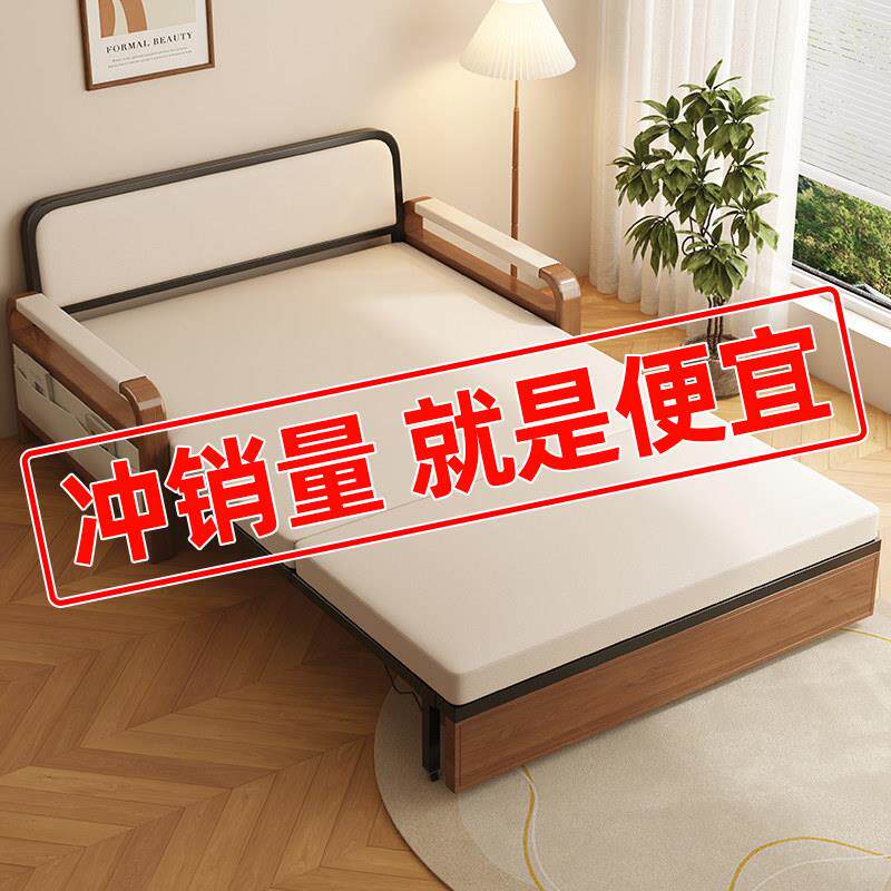 折叠沙发床两用2025新款多功能可伸缩简约现代小户型家用沙发床