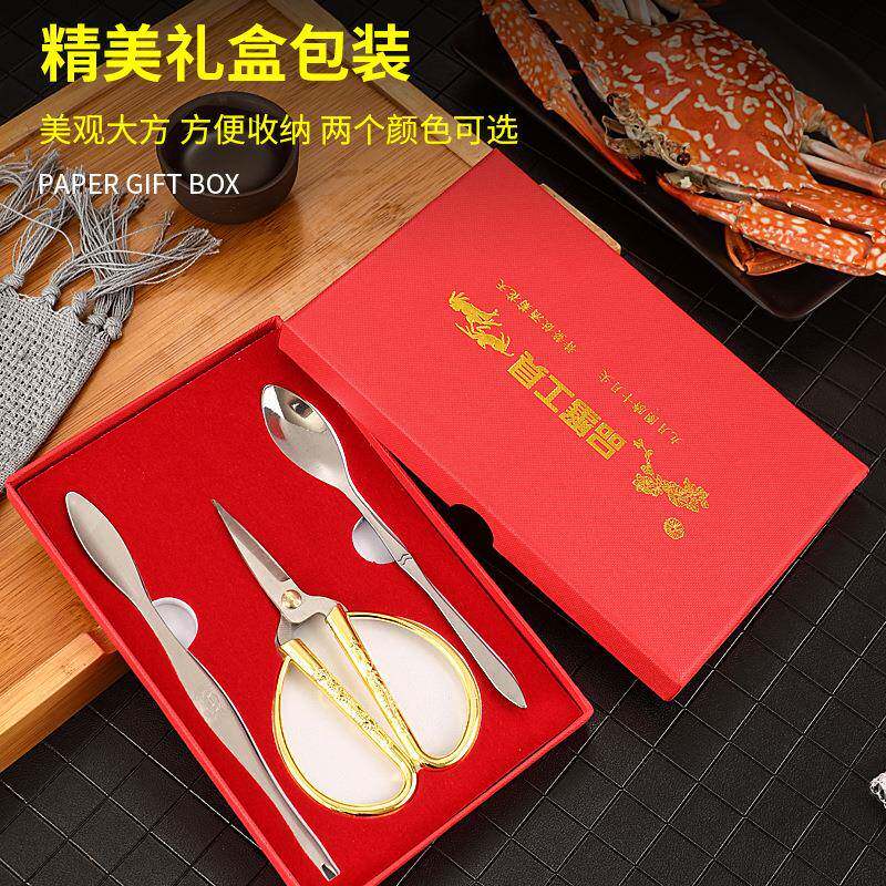 吃螃蟹专用工具一次性剪刀拆大闸蟹辅料包三件套中秋家用剥蟹神器