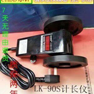 CHDD东计 LK-90S 数显测长传感器 计长仪 计米器 计米轮 滚轮式