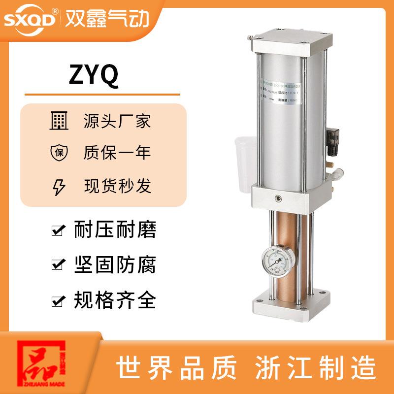 厂家直销ZYQ液压气缸系列ZYQ12120/ZYQ06050双鑫气动