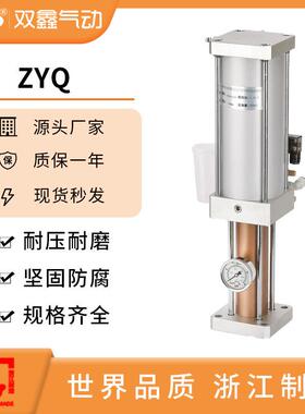 厂家直销ZYQ液压气缸系列ZYQ12120/ZYQ06050