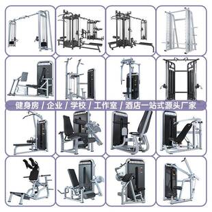 健身房商用多功能综合龙门架五人站八人站哈克深蹲坐伸卧曲一体机