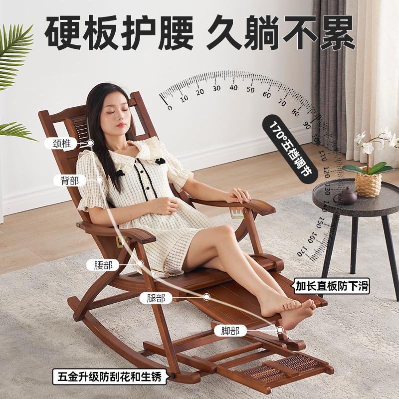 躺椅午休折叠摇椅大人阳台家用休闲竹摇摇椅老人专用两用椅子承重