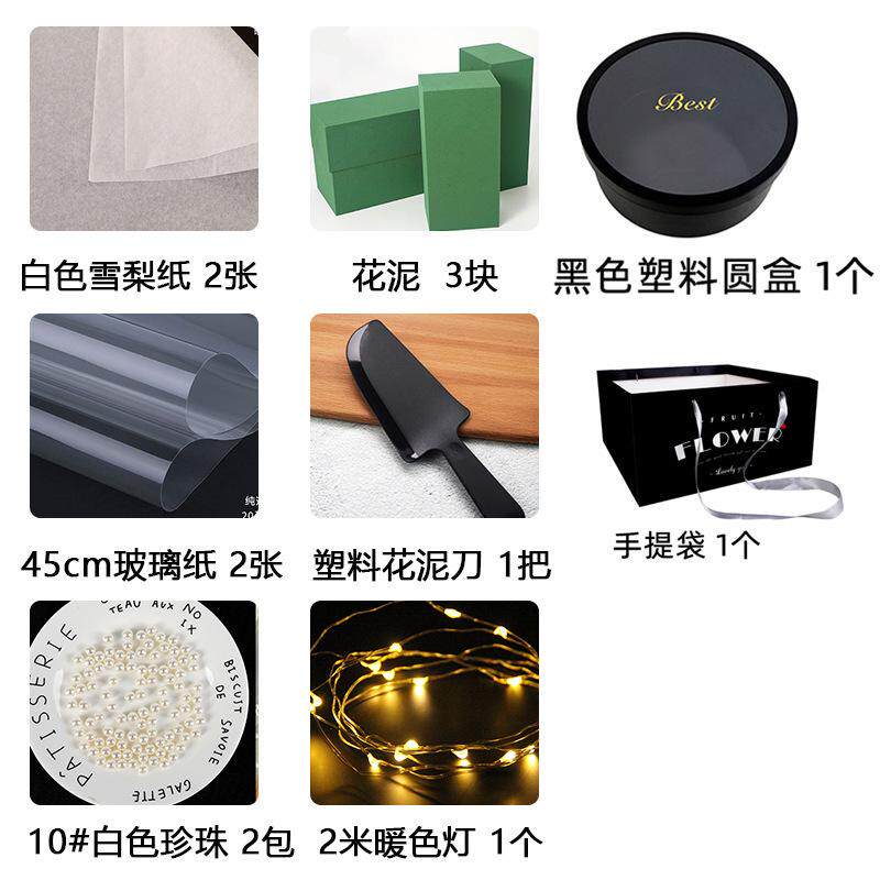 花束包装桶圆形绸缎烫金花盒鲜花盒大号爱心水果礼盒玫瑰插花抱抱