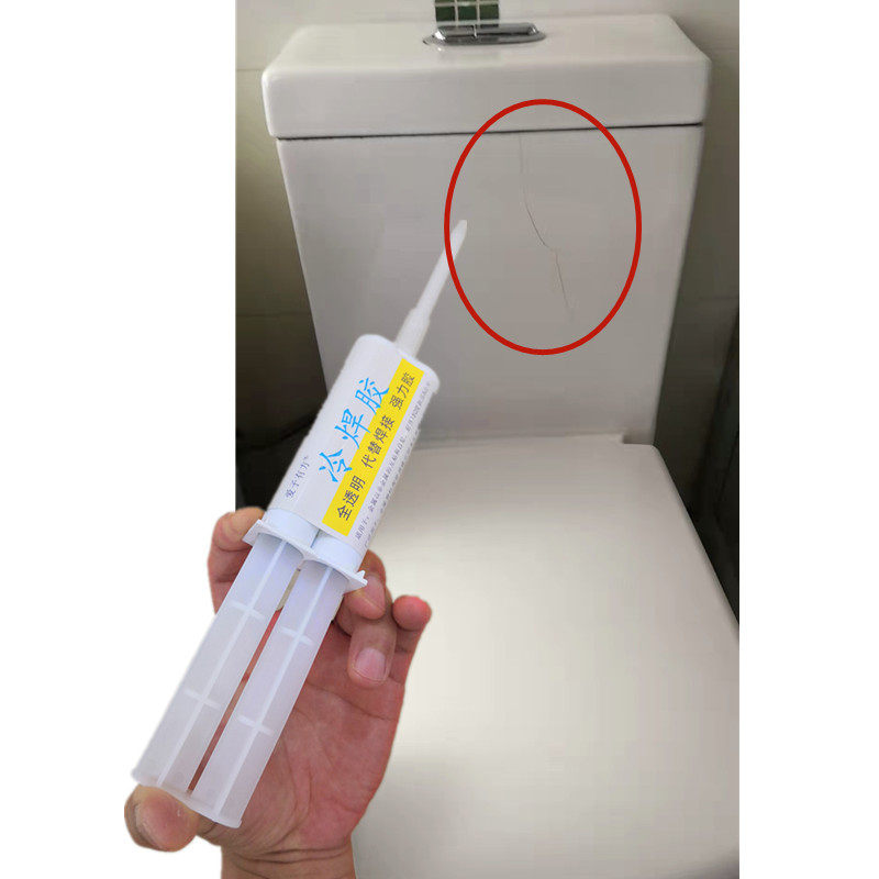 卫生间马桶冻裂漏水补漏强力胶厕所坐便器陶瓷水箱裂纹裂缝修复剂