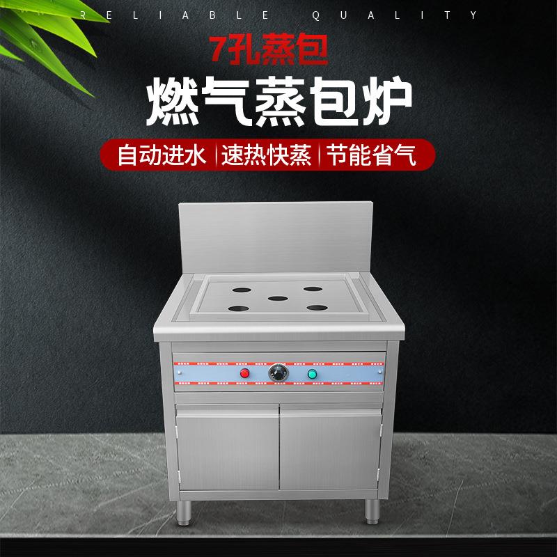 裕银厨具电热蒸包炉商用电蒸炉灶馒头小笼包蒸饺茶点蒸炉灶炉子