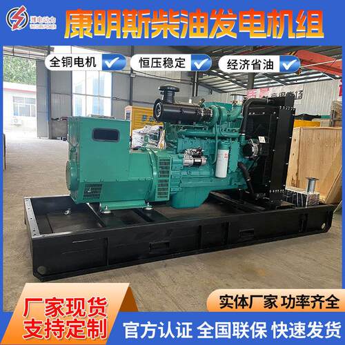 现货康明斯柴油发电机组全铜全自动静音1000KW1500KW2000KW发电机