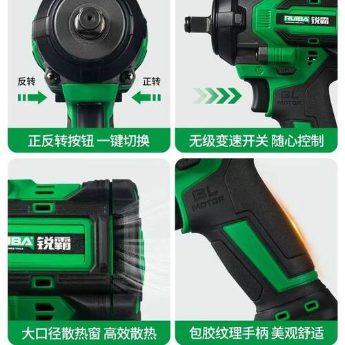 电动扳无刷手号大扭力锂电汽车模信塔大RB-806（扭矩S大扭修力
