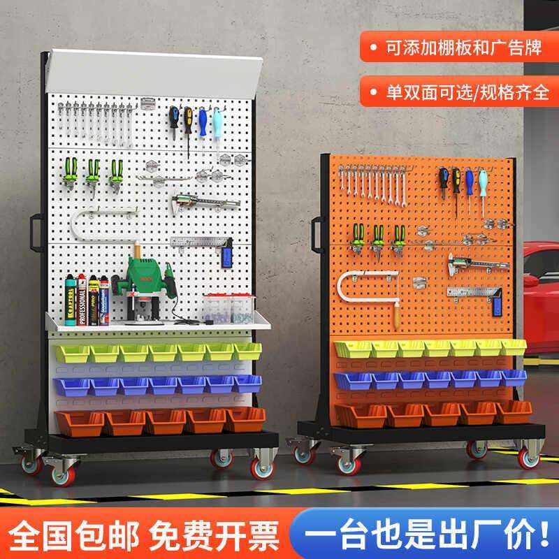 工厂车间维修工具架方孔洞洞板展示架挂板挂钩移动工具收纳整理架