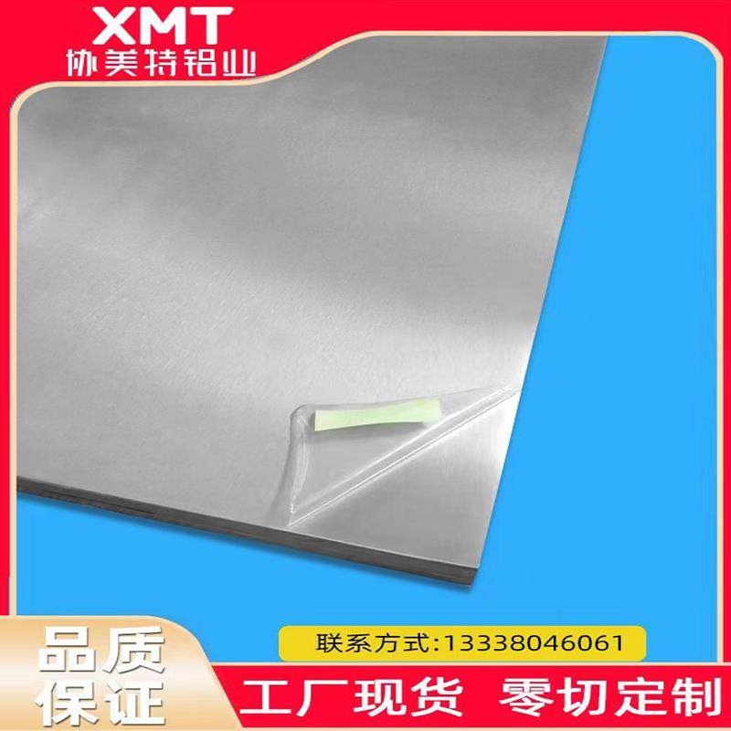 6061/7075/6082拉丝覆 覆膜铝板铝合金板铝排铝挤型材料铝棒铝材,金属材料及制品,铝材/铝型材/铝合金,淘宝优惠券,粉丝福利购,淘宝优惠卷