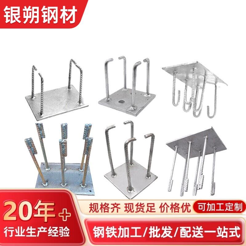 预埋钢板镀锌预埋板幕墙预埋件钢板预埋件铁板热镀锌预埋件加工