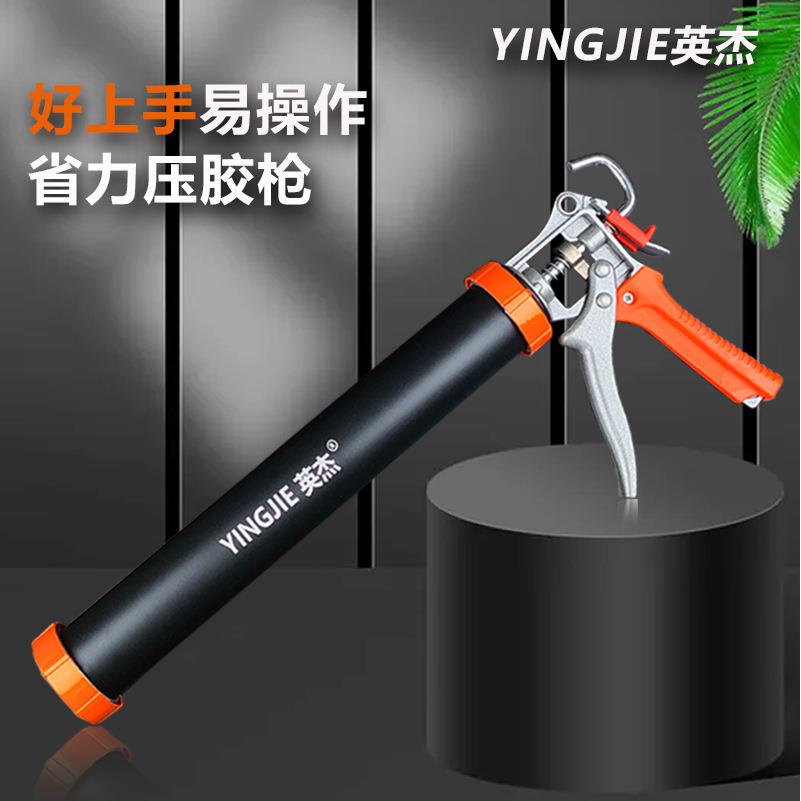 加厚玻璃胶枪自动断胶结构胶抢省力家用通用型硅胶软胶压打胶枪