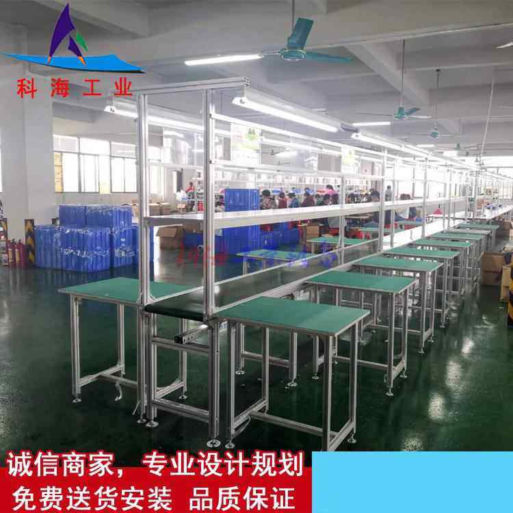 深生产线设备应生产厂家供手机组装皮拉线家电器流水圳线生KH-PDX,机械设备,其他机械设备,淘宝优惠券,粉丝福利购,淘宝优惠卷