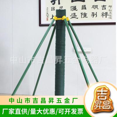 家撑树木钢管支撑BDY塑料固定架器厂绿化支通用型套杯树木抱箍