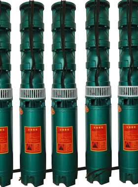 供应250QJ50-80/418.5KW井用潜水深井泵多级深井泵铸铁深井泵