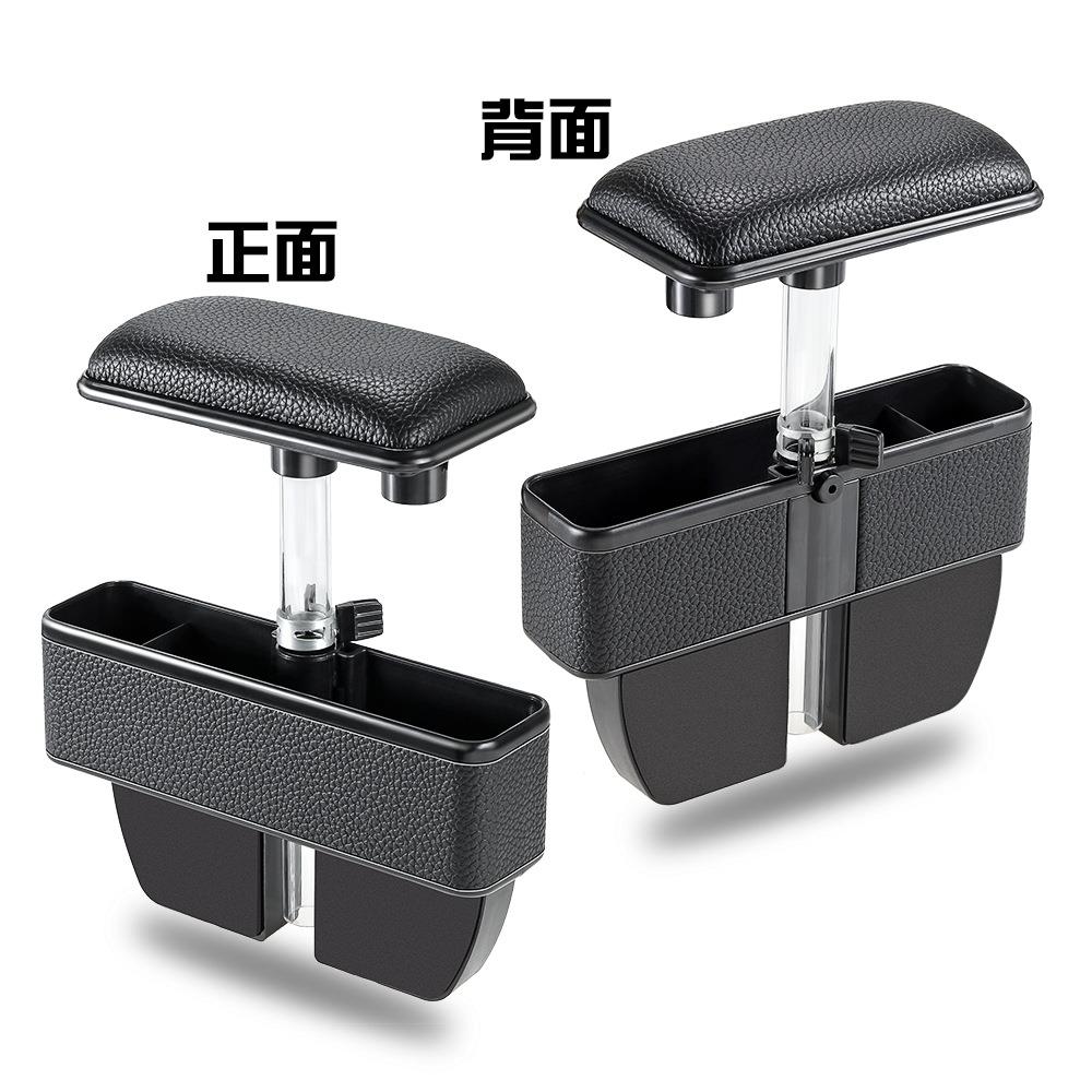 汽车用品扶手箱收纳车载座椅缝隙储物盒车内通用夹缝收纳盒整理箱