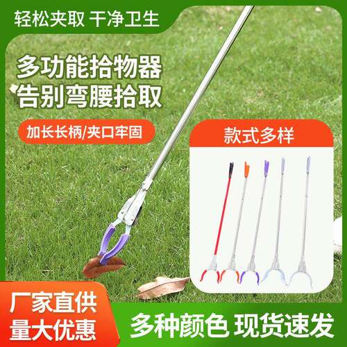 户外垃圾夹拾物器家用加长取物火钳长柄卫生钳便携环保夹清洁用品