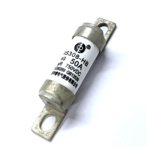 中熔电气熔断器RS308-HB-4G50A 750VDC新能源汽车电子保险丝车用