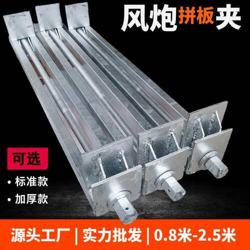 木工拼板夹风炮夹重型加厚夹具快速夹压合条板GF固定夹紧器靠山子