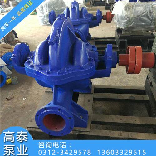 SSH型双吸泵大流量灌溉用泵12SH-6级双吸离心泵