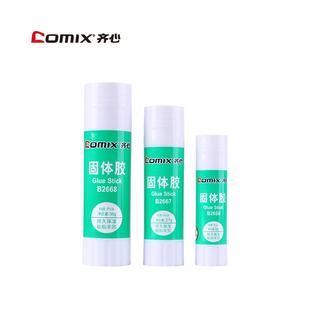 ▧24支21g固体胶棒胶水大号办公文具固体胶棒学生用品手工儿童胶