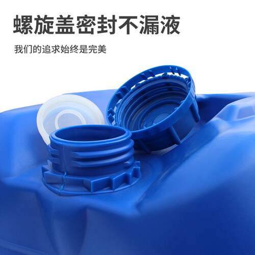 2L堆码胶桶 25kg桶方桶 封废液MVB包装5桶 工厂扁直发密可出证