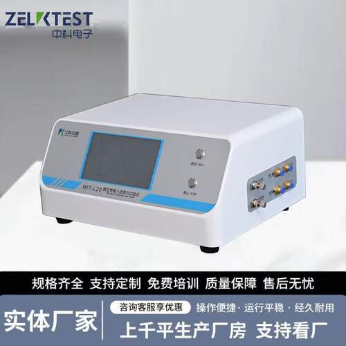 多层共计输液袋微生物侵入密封试验仪2025版中国药典密封测试仪