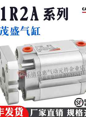 CAMOZZI康茂胜气缸31R2A012/16/20/25/32A010/15/30/35/40/50/60