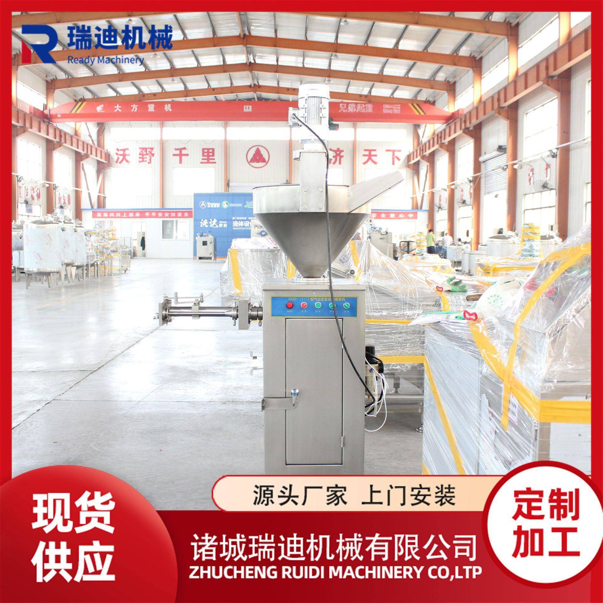 全自动猪肉肠自动扭结灌肠机小型气动定量打卡灌肠一体机