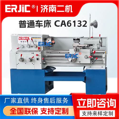 普通车床C6132*750卧式普车C6132-1车床精密车床小型普车