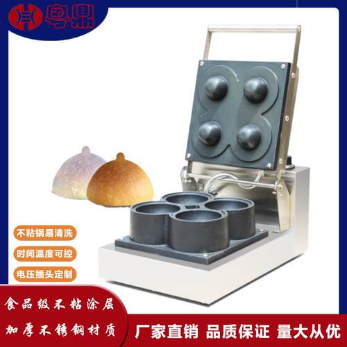 跨境商用双面加热胸部华夫饼机电热创意四头乳房华华夫饼机