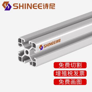 铝合金流水线工业铝型材欧标4040铝材方管框架鱼缸架工作台加工