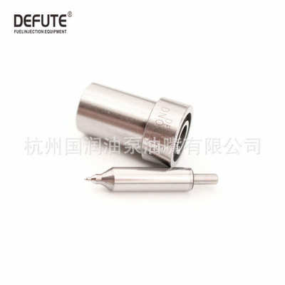 SD型偶件配套 DN0SD193 DN0SD2110喷油嘴 4BA1适用五十铃/挖机